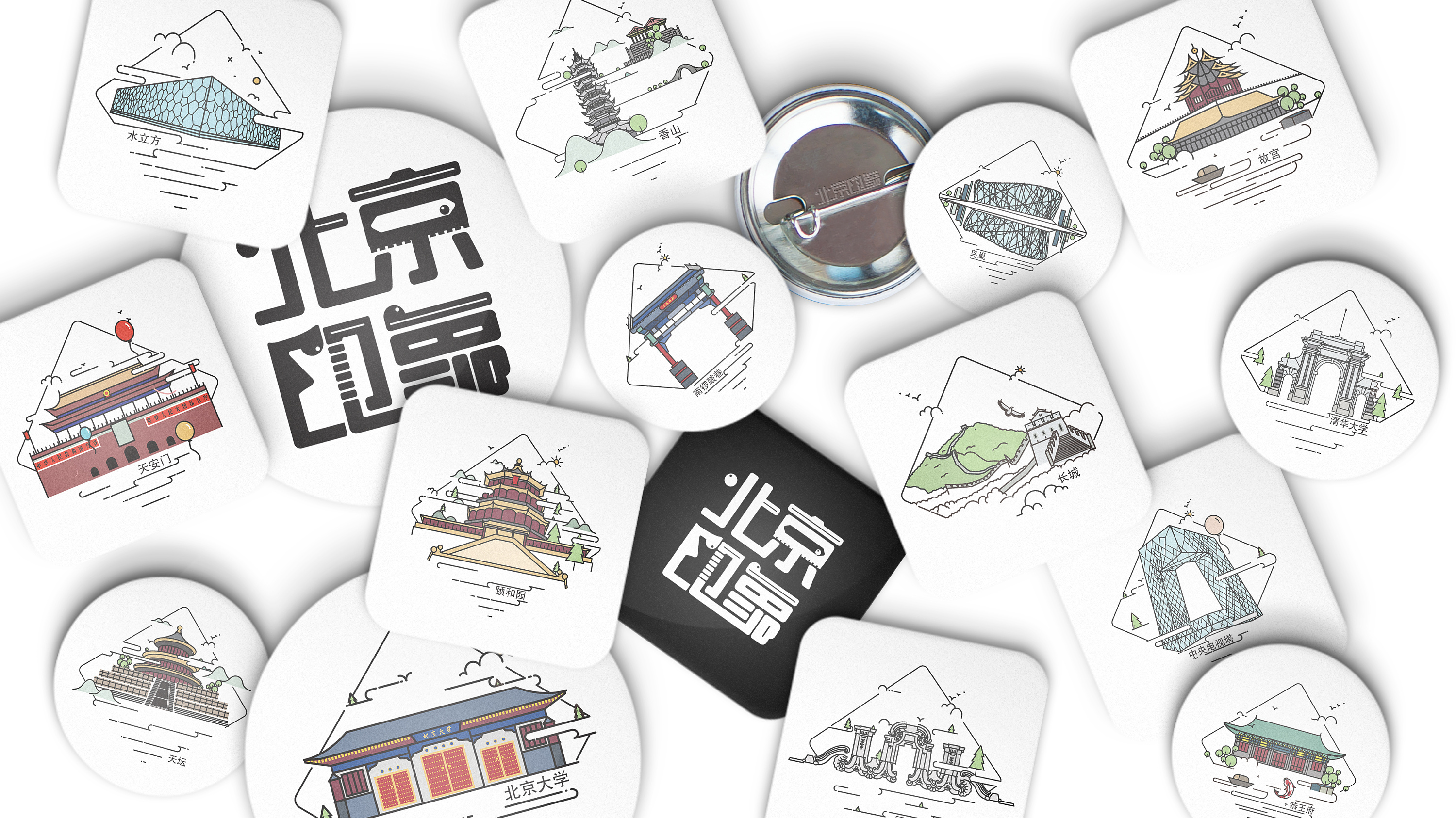 北京印象插画设计