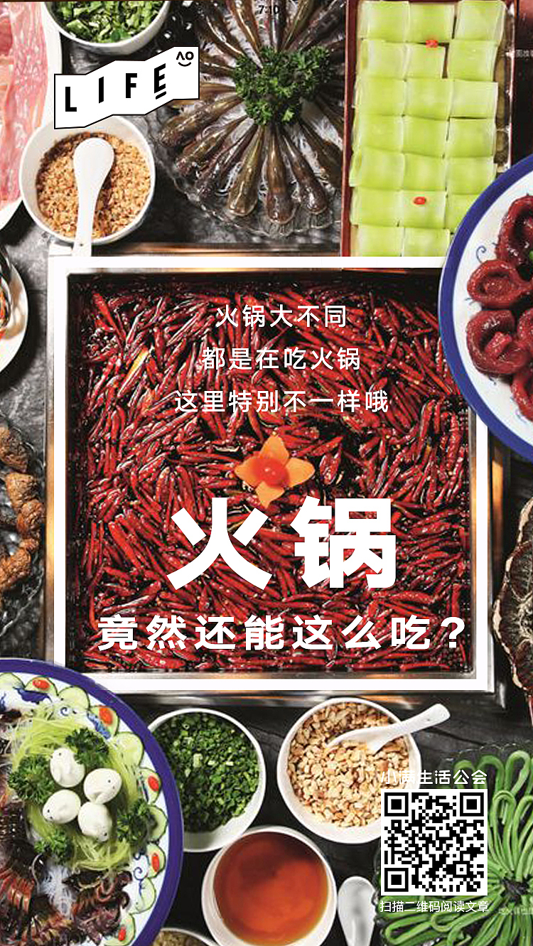 公众号文章精选封面-九宫格海报（图ZMTA3OTYyMTg4） - 海报 - 站酷设计师Droopee_Wong原创素材 - 站酷ZCOOL