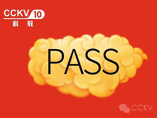 《自助者天助》公益广告 CCKV®️周刊 No.21 