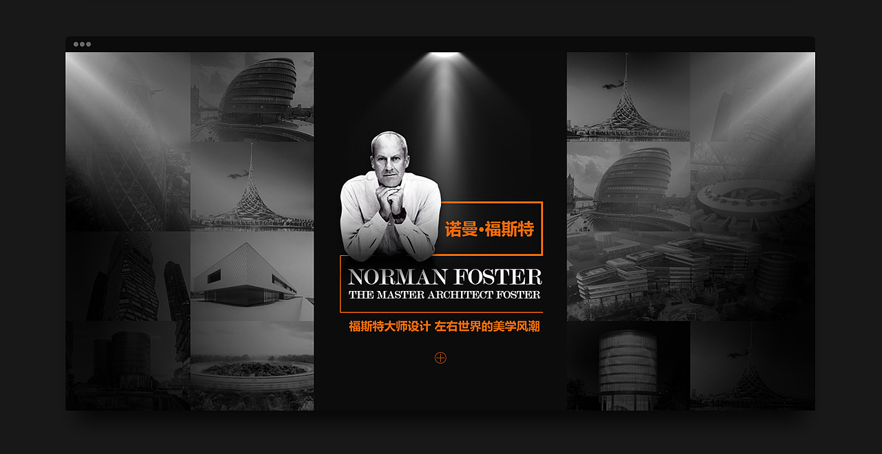 最新完成的商业地产项目（图ZMjE5NTQxOTI=） - 企业官网 - 站酷设计师hzzh原创素材 - 站酷ZCOOL