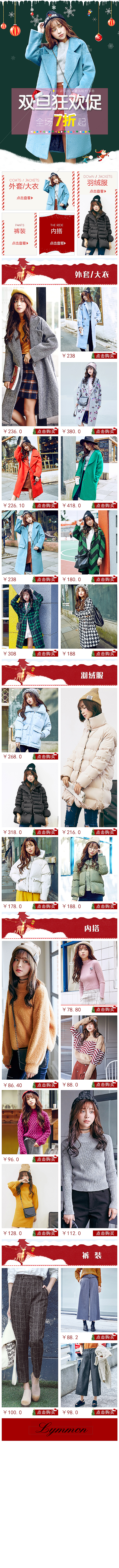 女装首页（图ZOTI5MDA5NzY=） - 休闲/流行服饰 - 站酷设计师不懂放弃的鱼原创素材 - 站酷ZCOOL