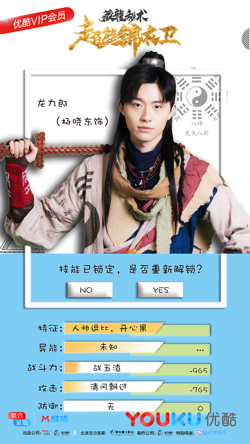 单人推广（图ZMTM0MzA3MDcy） - 海报 - 站酷设计师不爱笑的黄大侠原创素材 - 站酷ZCOOL