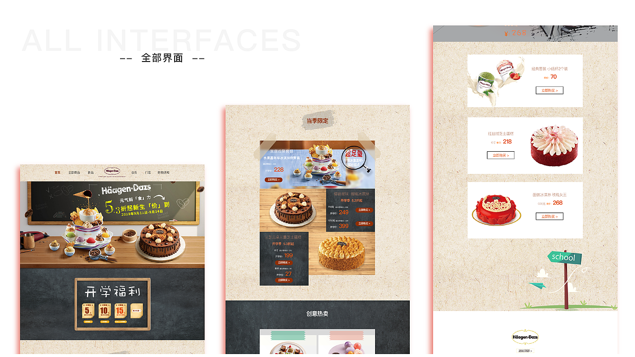 2019 UI作品集（图ZMTkxMjYzMTgw） - 其他UI - 站酷设计师xiao叮当原创素材 - 站酷ZCOOL