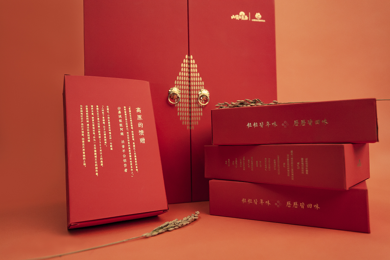 二〇一九境绎/粒粒年味.历历回味新年包装设计（图ZMTk0NDQxMjQw） - 包装 - 站酷设计师境绎文创原创素材 - 站酷ZCOOL