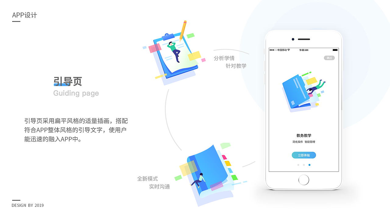 作品集（图ZMTk3MjUzNTk2） - 其他UI - 站酷设计师小冯Fy原创素材 - 站酷ZCOOL