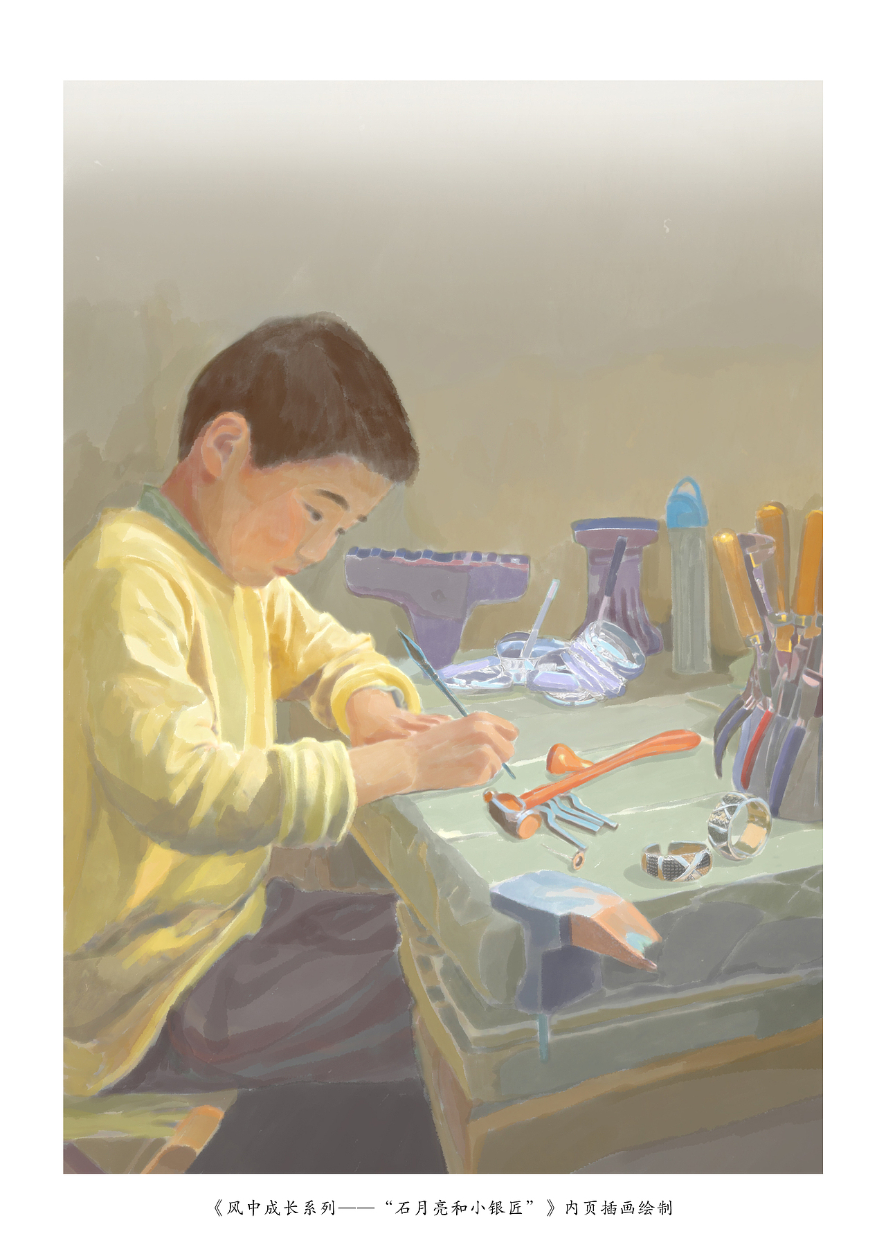邓湘子《风中成长系列》书籍封面、内页插画绘制（图ZMjMzNzIxODQw） - 商业插画 - 站酷设计师森特笑虎原创素材 - 站酷ZCOOL