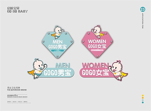 品牌vi全案&空间落地（图ZMjM2MTkyMDI0） - 品牌 - 站酷设计师三猫品牌设计原创素材 - 站酷ZCOOL