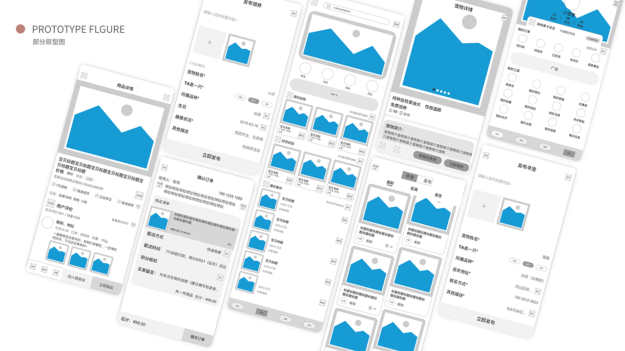 2020年作品集（猫儿文首作）（图ZMjM4NzgyNjUy） - 其他UI - 站酷设计师猫儿文原创素材 - 站酷ZCOOL
