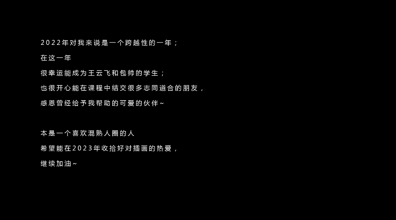 作品集丨2022年 部分插画作品集（图ZMzMwODU3ODQ0） - 商业插画 - 站酷设计师柒DD原创素材 - 站酷ZCOOL