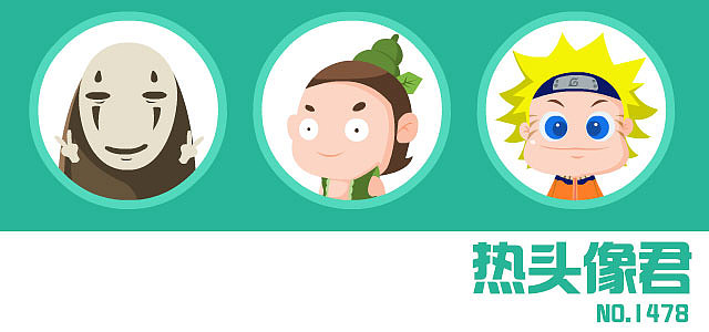 手绘banner图（图ZMzk1MDkyODg=） - 海报 - 站酷设计师大宓宓原创素材 - 站酷ZCOOL