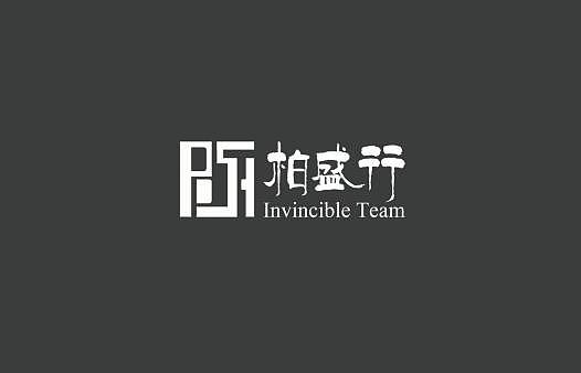 这个其实算是最后LOGO的雏形。