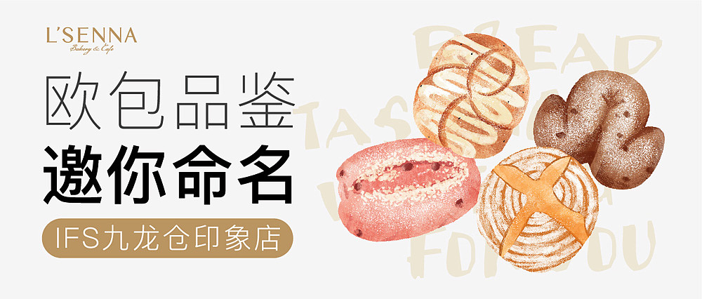 罗森尼娜微信长图排版选集