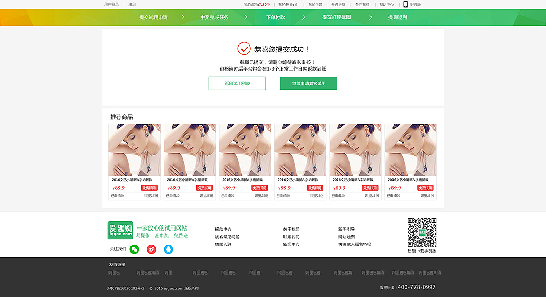 小型企业站（图ZMTg2NDk5Njky） - 企业官网 - 站酷设计师我紫夜冰雪原创素材 - 站酷ZCOOL