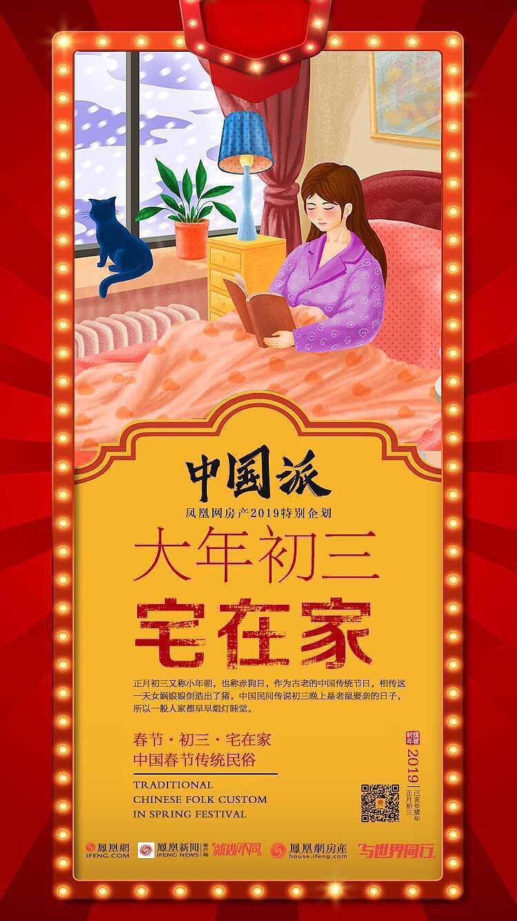 凤凰网的一些项目（图ZMjEyMTY2Mzg4） - 海报 - 站酷设计师小龙虾吃小龙虾原创素材 - 站酷ZCOOL