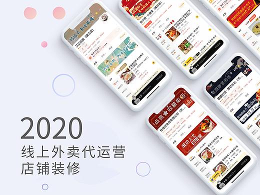 外卖店铺装修设计