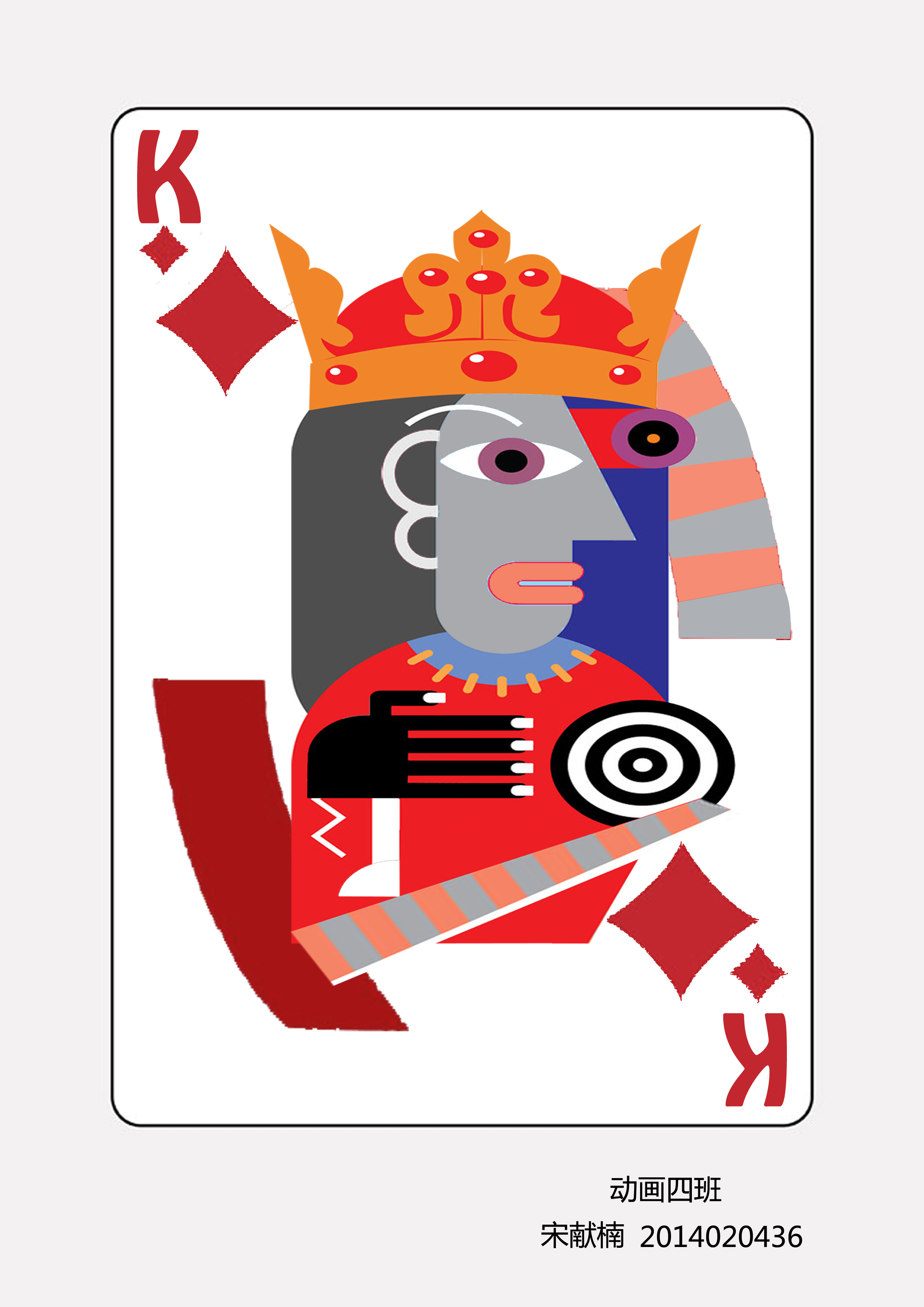 扑克纸牌设计|插画|艺术插画|可乐lady - 原创作品 - 站酷 (ZCOOL)