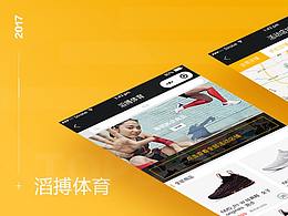 打造更方便快捷的新零售购物方式