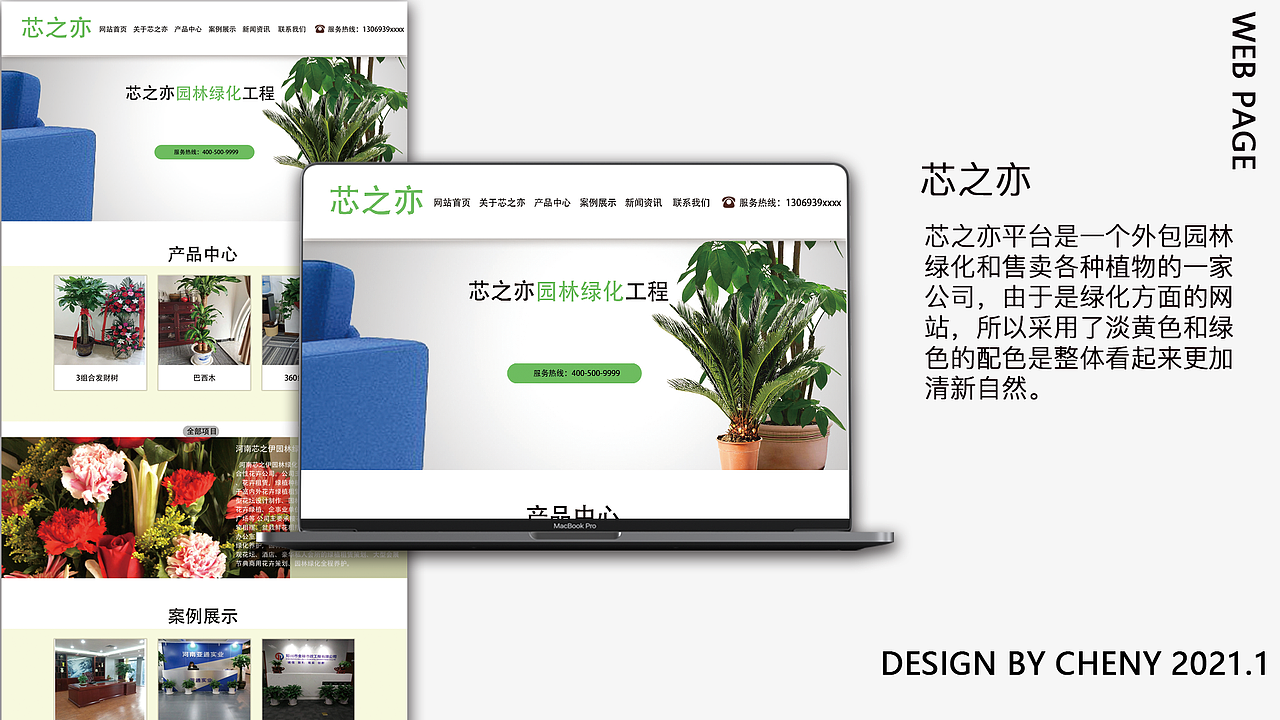 作品集（图ZMjUwODcxMTcy） - 其他平面 - 站酷设计师不会设计的W原创素材 - 站酷ZCOOL