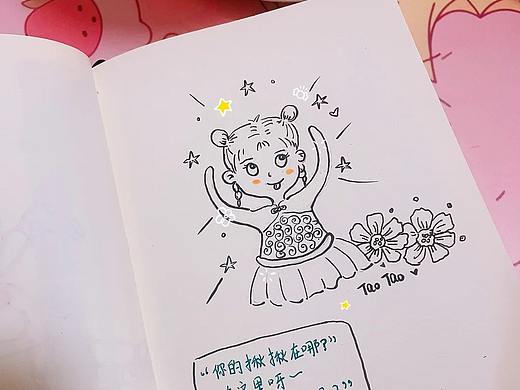 吃可爱多长大的小外甥女