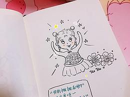 吃可爱多长大的小外甥女