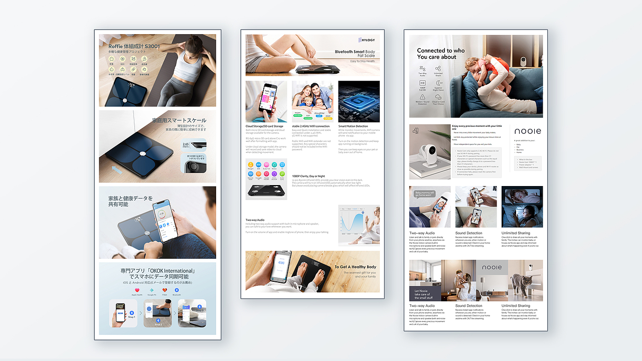 【2020年作品总结】亚马逊视觉设计/keyshot