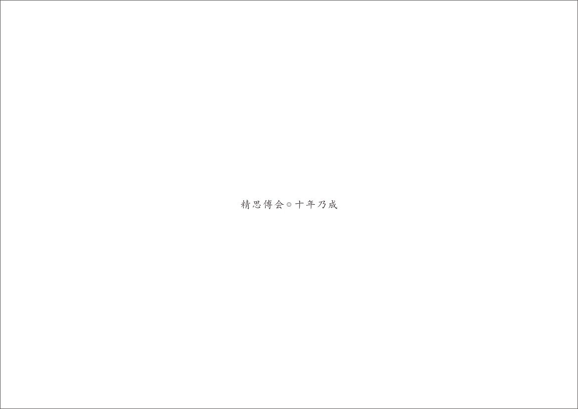 VIS设计（图ZMjEyMDI2MDQ=） - 品牌 - 站酷设计师one_step原创素材 - 站酷ZCOOL