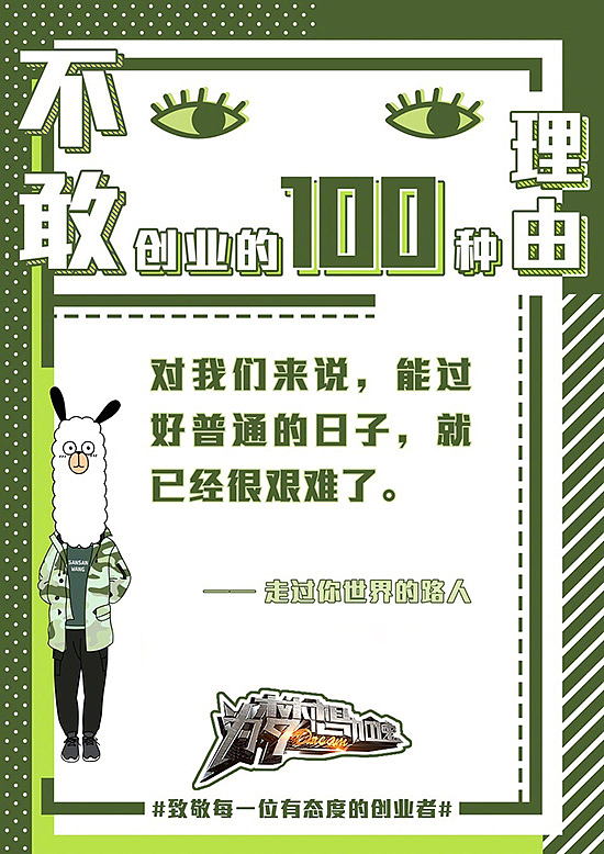 海报（图ZOTQ0OTU3Njg=） - 海报 - 站酷设计师会呼吸的花儿原创素材 - 站酷ZCOOL