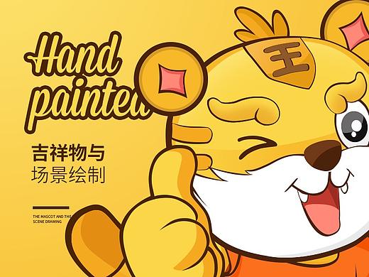金融公司卡通手绘｜金融公司卡通场景手绘