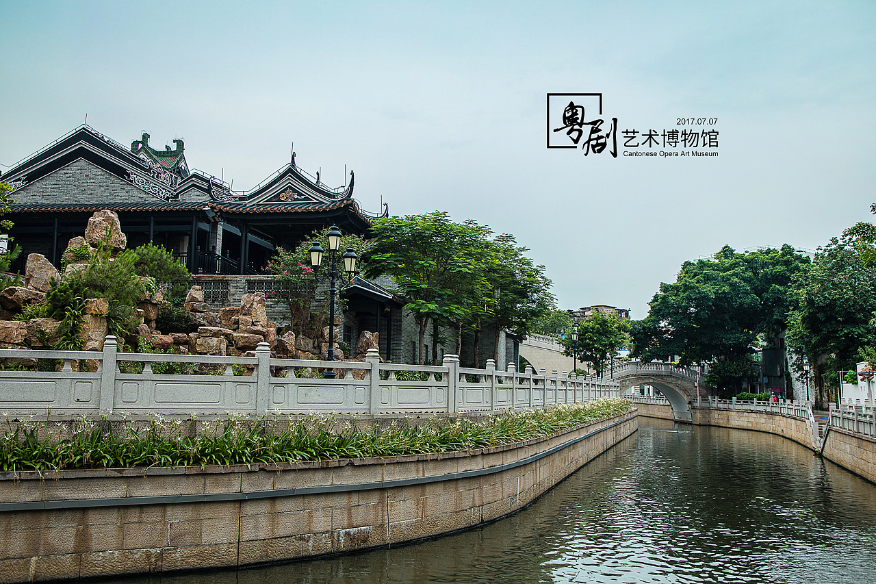 广州粤剧艺术博物馆-园林建筑