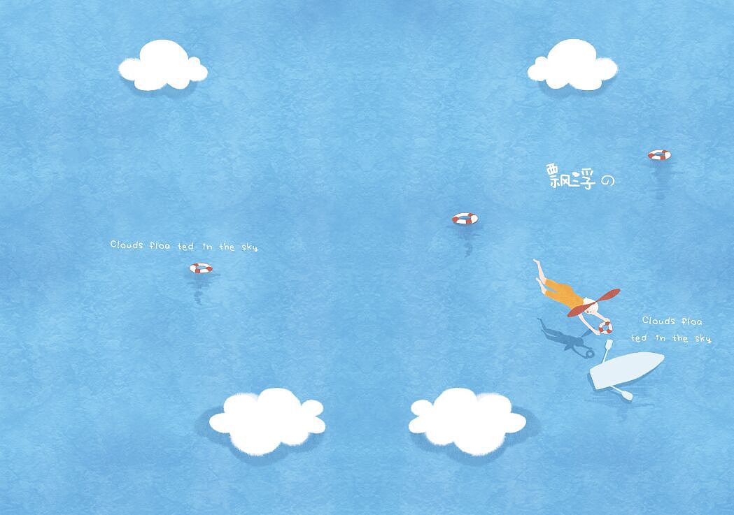 漂浮 之 本册设计 笔记本封面设计（图ZMTIzMTU0MTIw） - 艺术插画 - 站酷设计师fiforfish原创素材 - 站酷ZCOOL