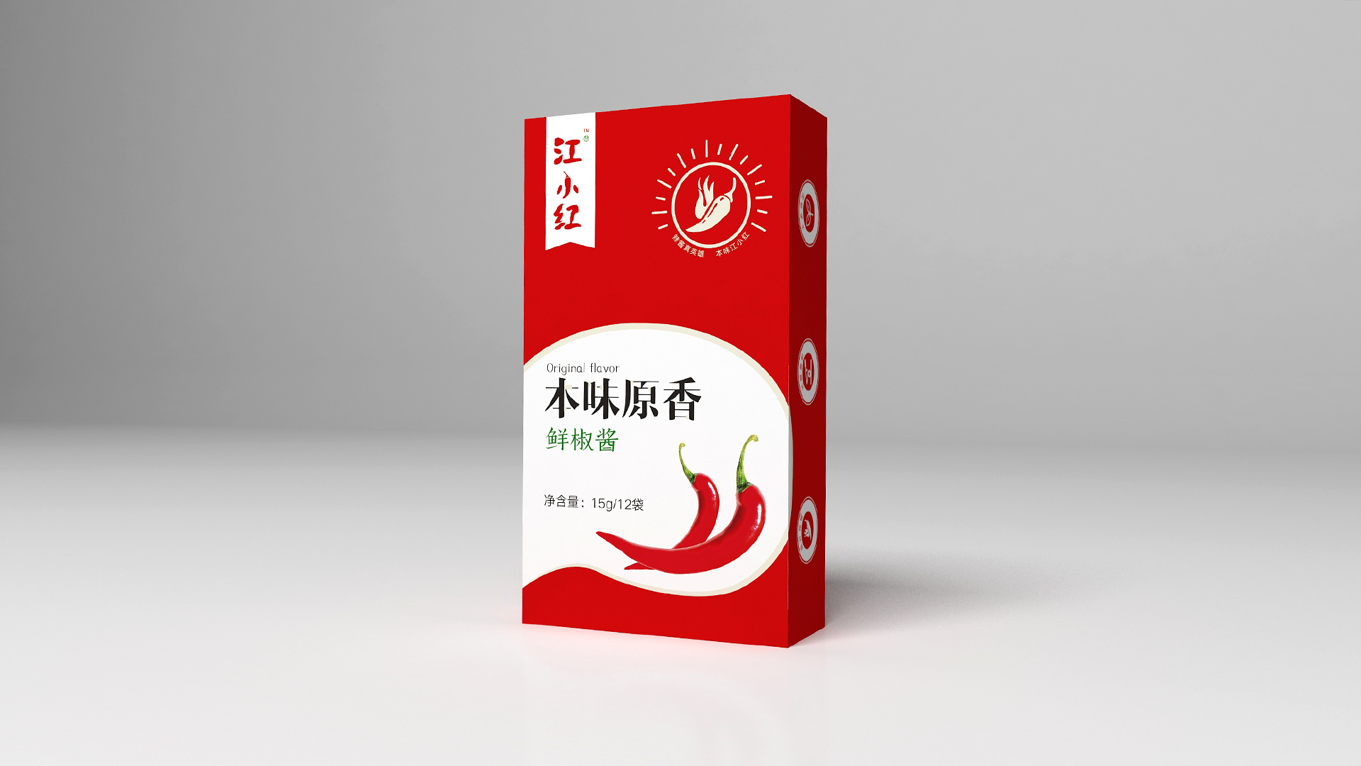 辣椒酱包装设计