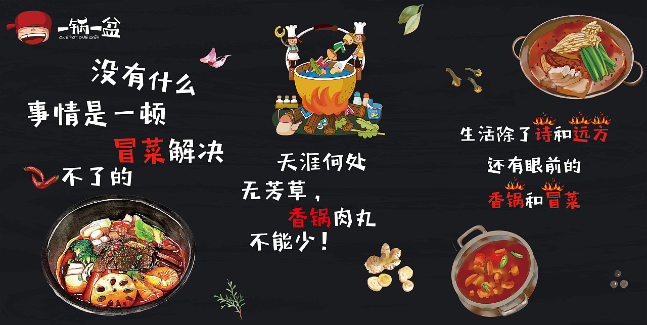 美食海报（图ZMTUxOTMyOTY4） - 其他平面 - 站酷设计师冷心蕊原创素材 - 站酷ZCOOL