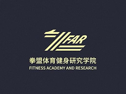 短片/邹轩体育拳盟学院（个人主页-ZMzY1NTc3ODQ=） - 短片 - 站酷设计师计骏毅原创素材 - 站酷ZCOOL