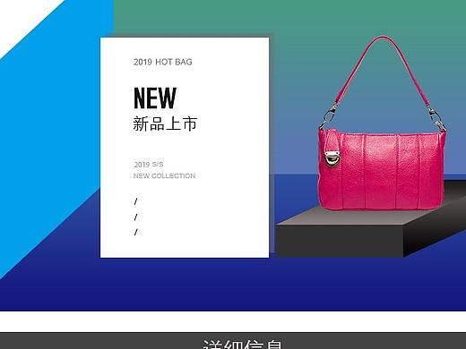 包包詳情頁（個人主頁-ZMzY5ODA4OTI=） - 其他UI - 站酷設(shè)計師斜月三星9原創(chuàng)素材 - 站酷ZCOOL