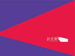 未來(lái)寓視覺(jué)提案