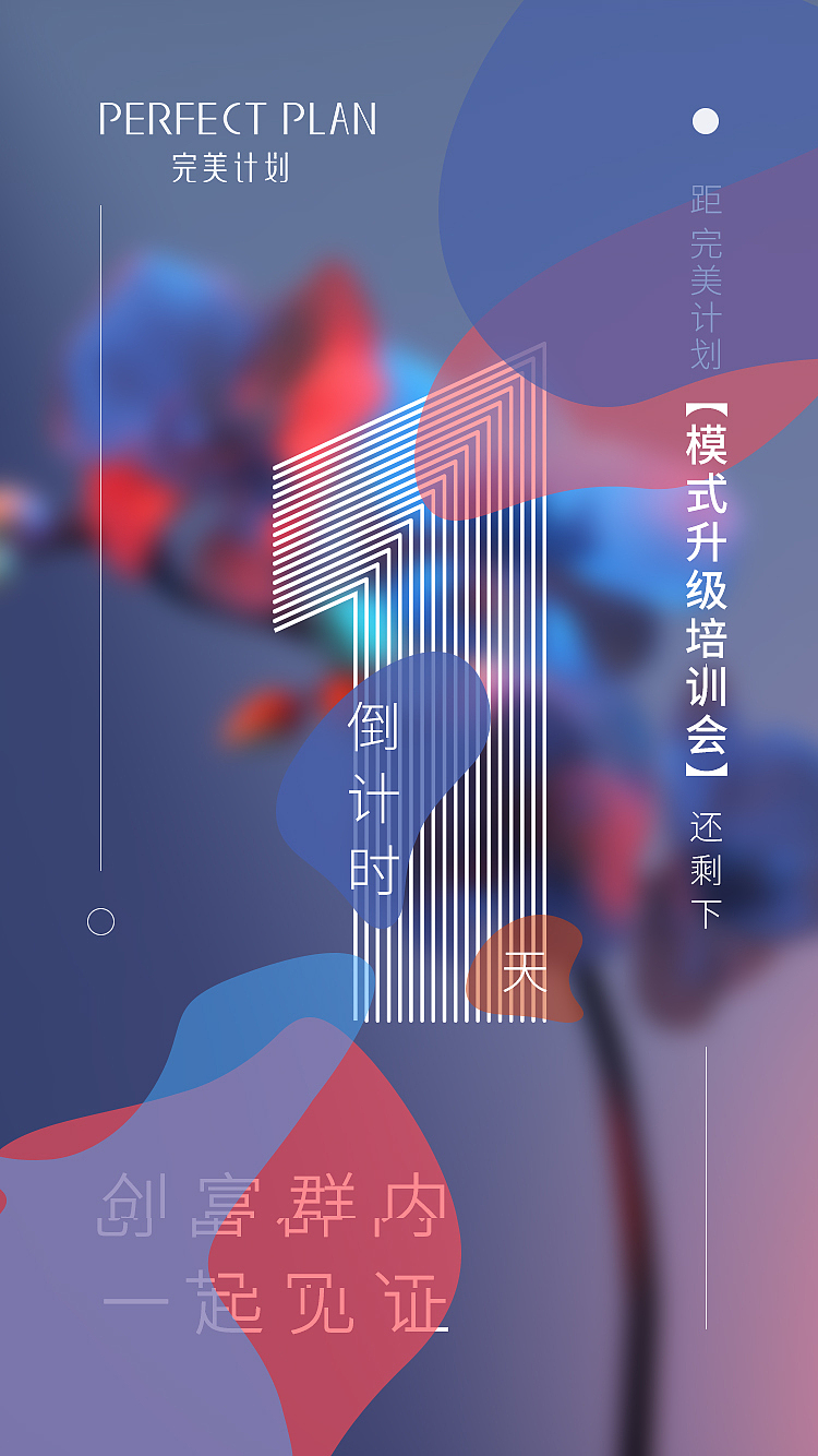 海报（图ZMjYyMTM1NTky） - 海报 - 站酷设计师五咋原创素材 - 站酷ZCOOL