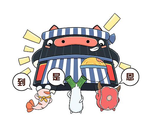 <<等烤饼>>快销餐饮连锁 IP形象设定 