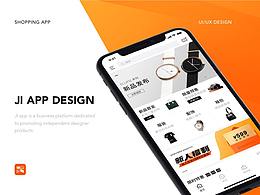 app-商城
