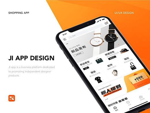 JI App Design