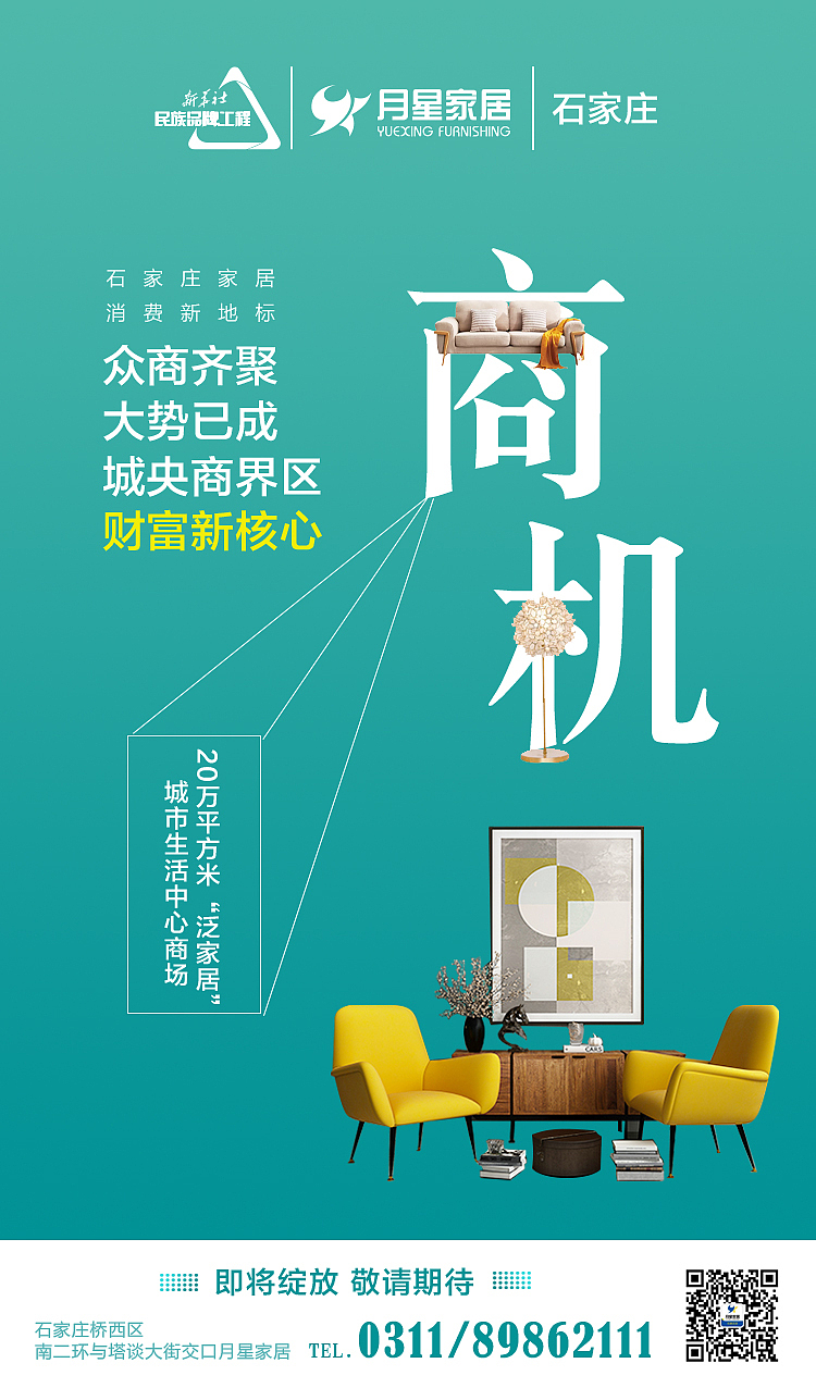 招商海报（图ZMjE3Nzg4NTA4） - 海报 - 站酷设计师宝儿涵原创素材 - 站酷ZCOOL