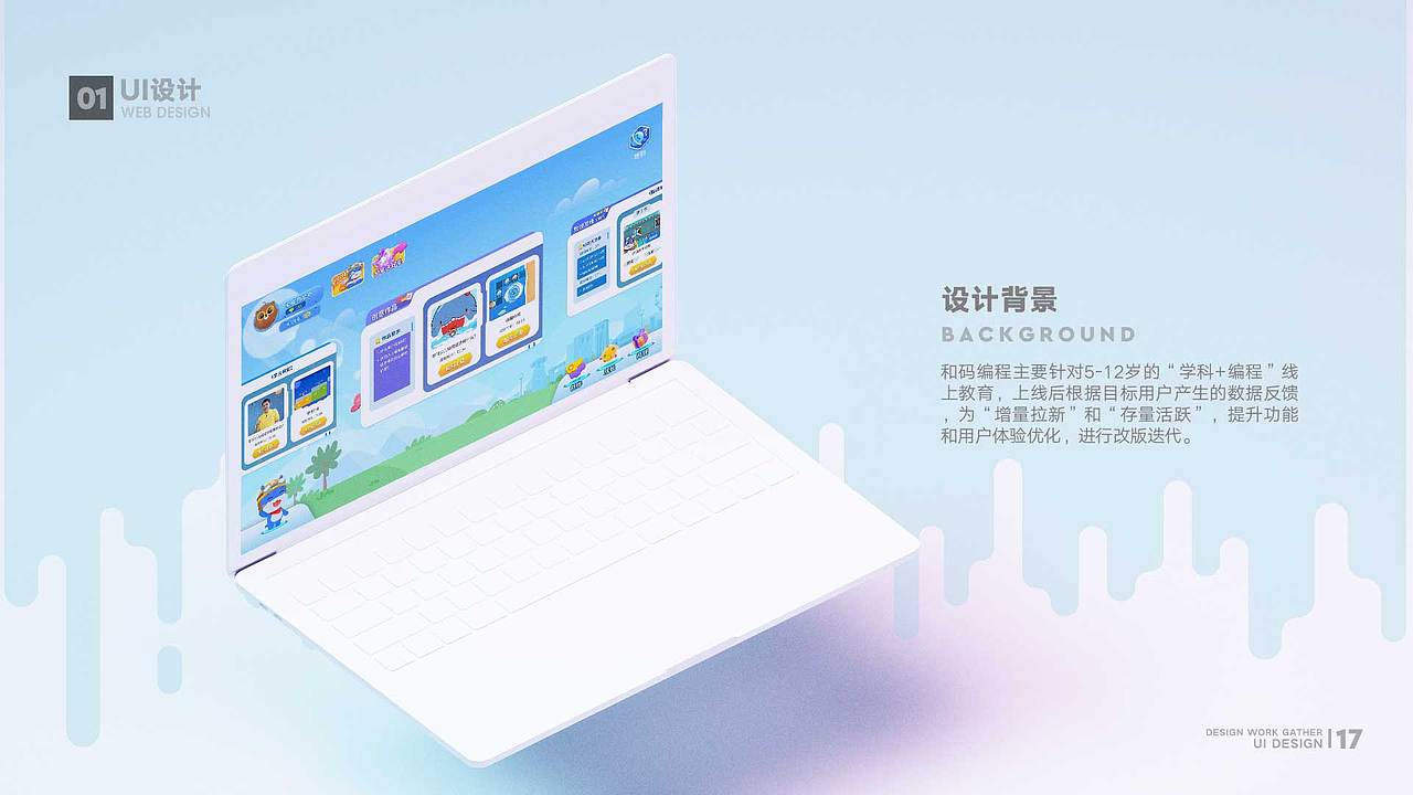 作品集（图ZMjU4NzgyNjMy） - 其他UI - 站酷设计师一杯冰美式丶原创素材 - 站酷ZCOOL