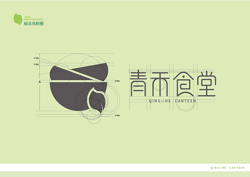 轻食品牌设计VI设计（图ZMzI5NzYyNTQw） - 品牌 - 站酷设计师Z01175907原创素材 - 站酷ZCOOL