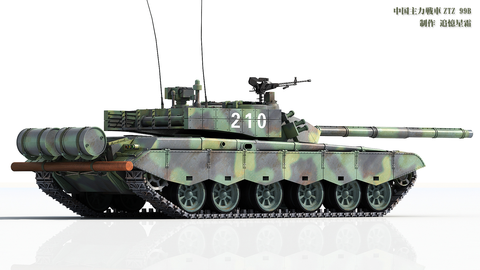军事CG 99坦克 (3dmax制作)|三维|机械/交通|运东 - 原创作品 - 站酷 (ZCOOL)