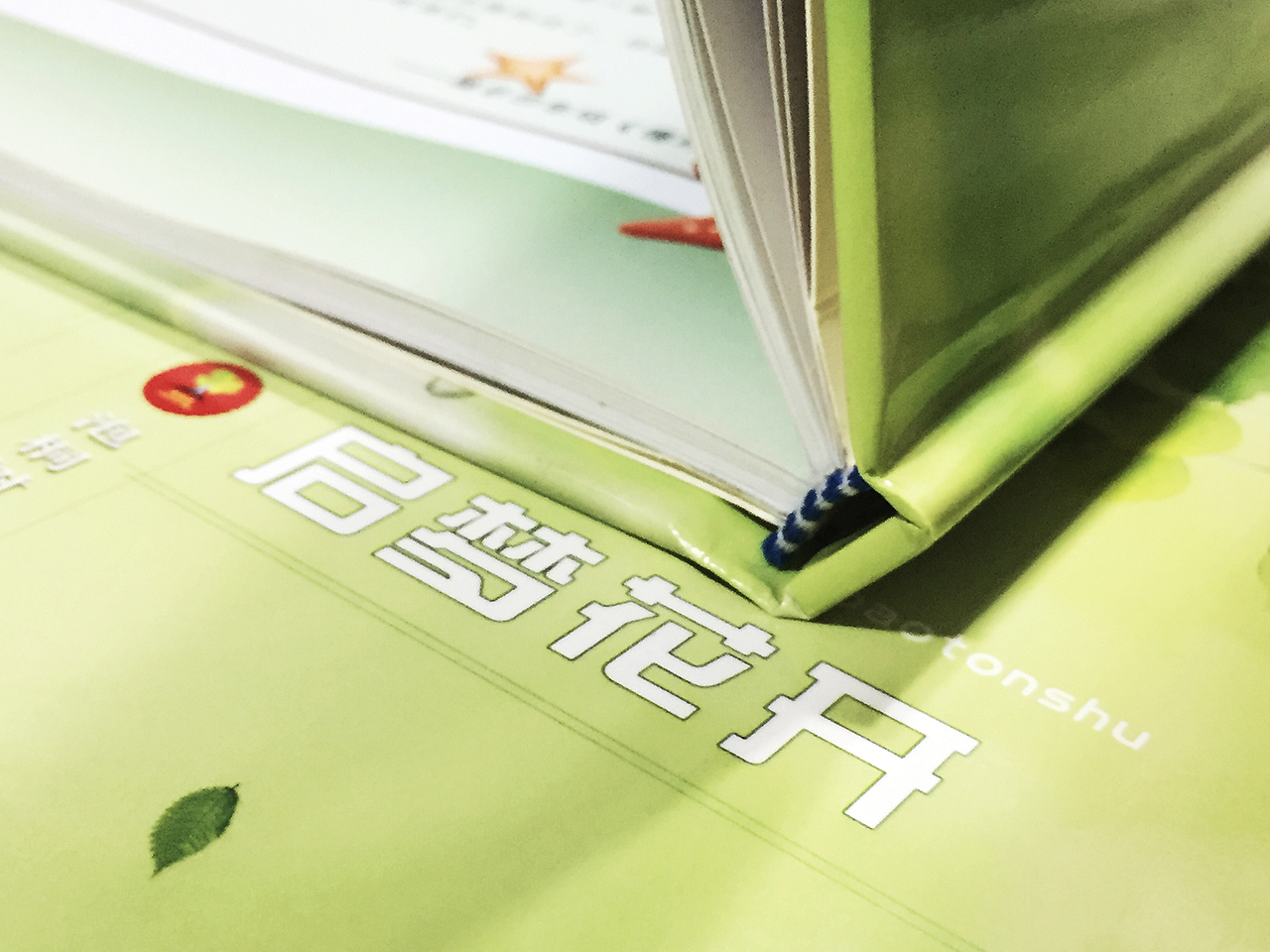 毕业纪念册定制|纪念册设计制作公司|成都百铂文化（图ZODEyMTM2ODg=） - 书籍/画册 - 站酷设计师百铂文化品牌设计原创素材 - 站酷ZCOOL