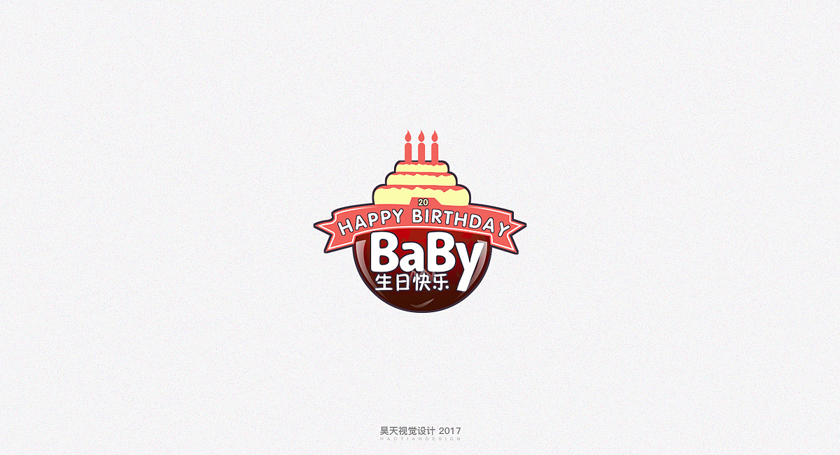 标志设计丨2017卡通LOGO设计整理（图ZOTE1MTYyMTY=） - Logo - 站酷设计师昊天GREAT原创素材 - 站酷ZCOOL