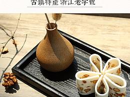 糕点