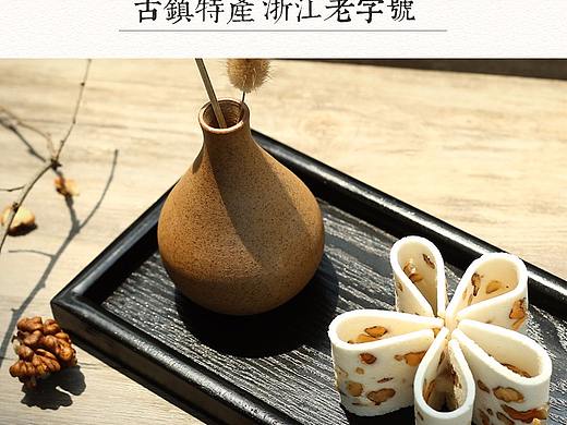 糕点详情页
