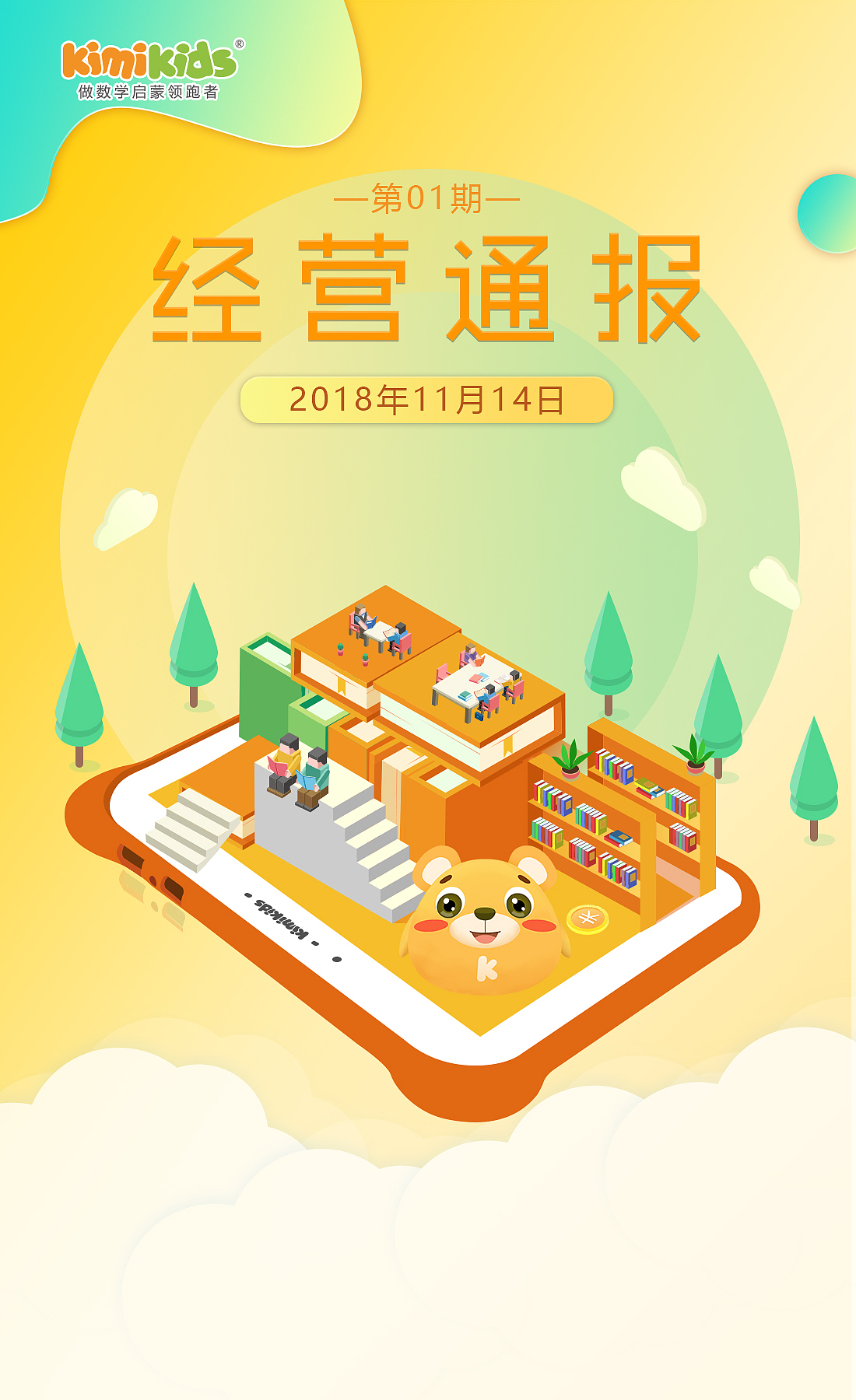 小海报（图ZMTM1MTMyNjEy） - 海报 - 站酷设计师TIANTA0原创素材 - 站酷ZCOOL