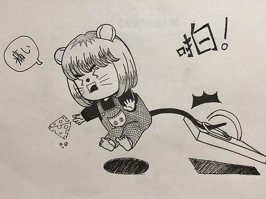 Q版12生肖