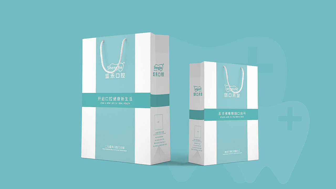 盛禾口腔 LOGO设计（图ZMjE1NzM5ODE2） - Logo - 站酷设计师简渡视觉原创素材 - 站酷ZCOOL